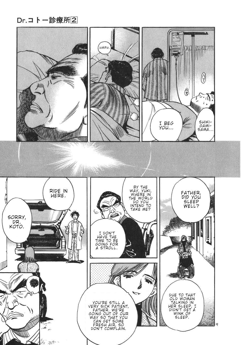 Page 9 Chapter 20 Dr. Koto Shinryoujo