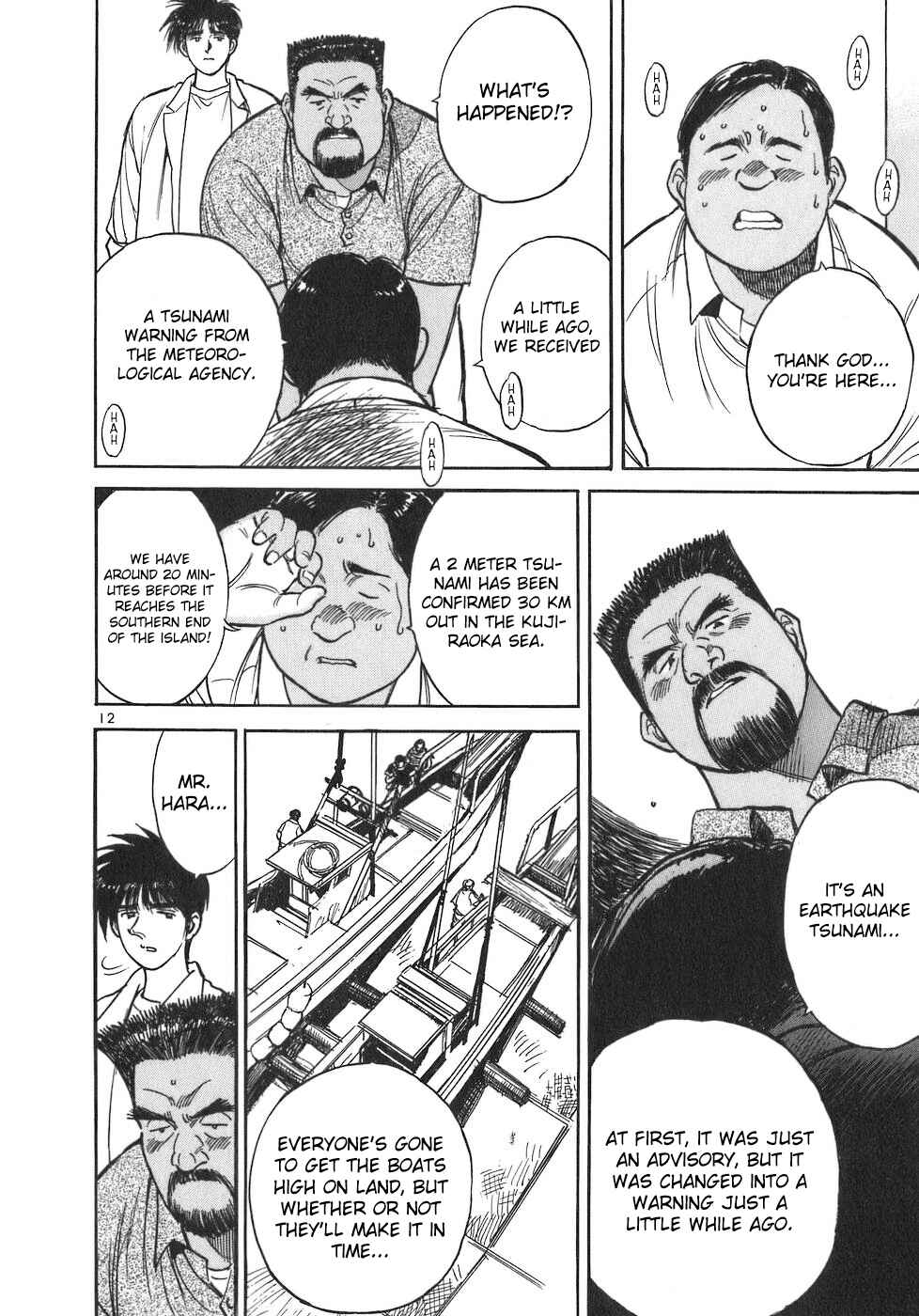 Page 11 Chapter 86 Dr. Koto Shinryoujo