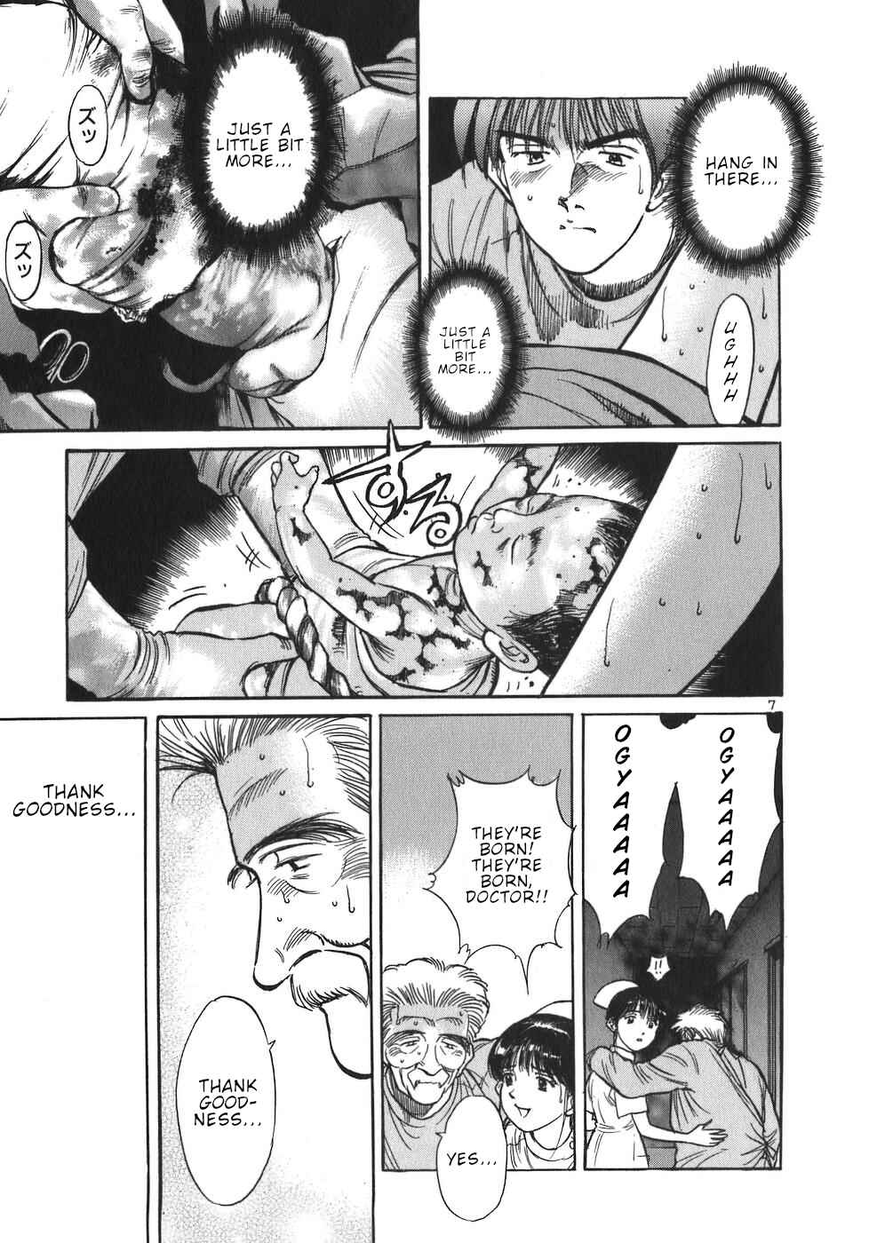 Page 7 Chapter 47 Dr. Koto Shinryoujo