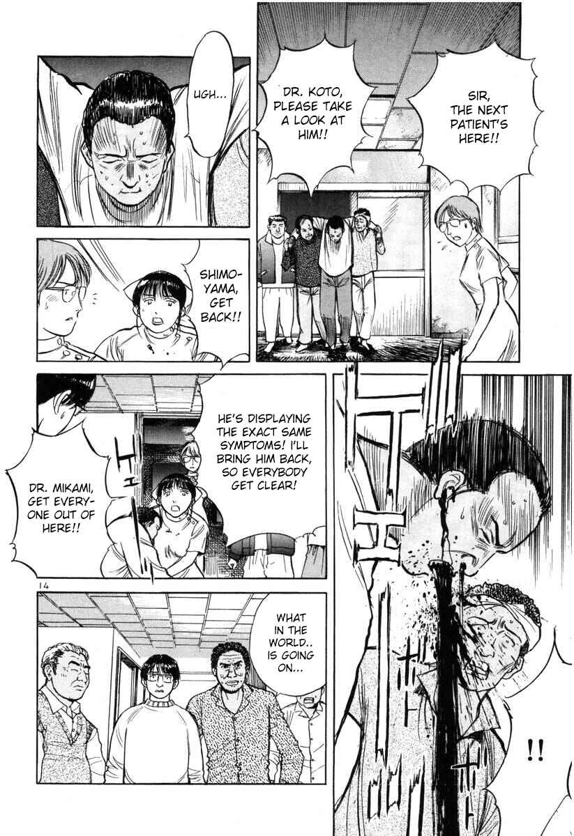 Page 14 Chapter 144 Dr. Koto Shinryoujo
