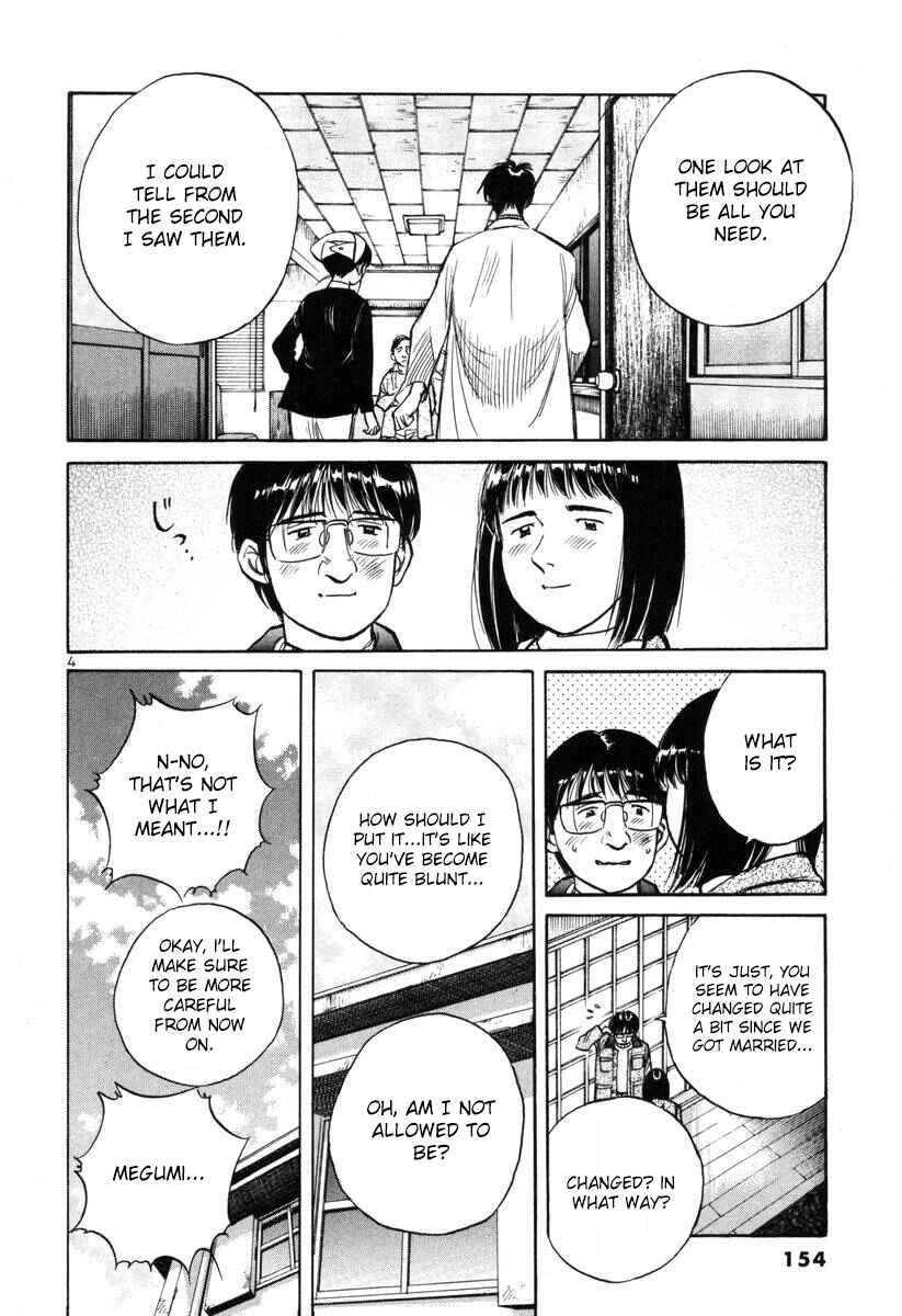Page 4 Chapter 144 Dr. Koto Shinryoujo