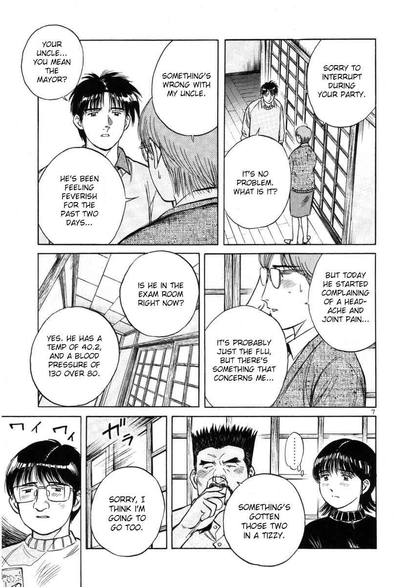 Page 7 Chapter 144 Dr. Koto Shinryoujo
