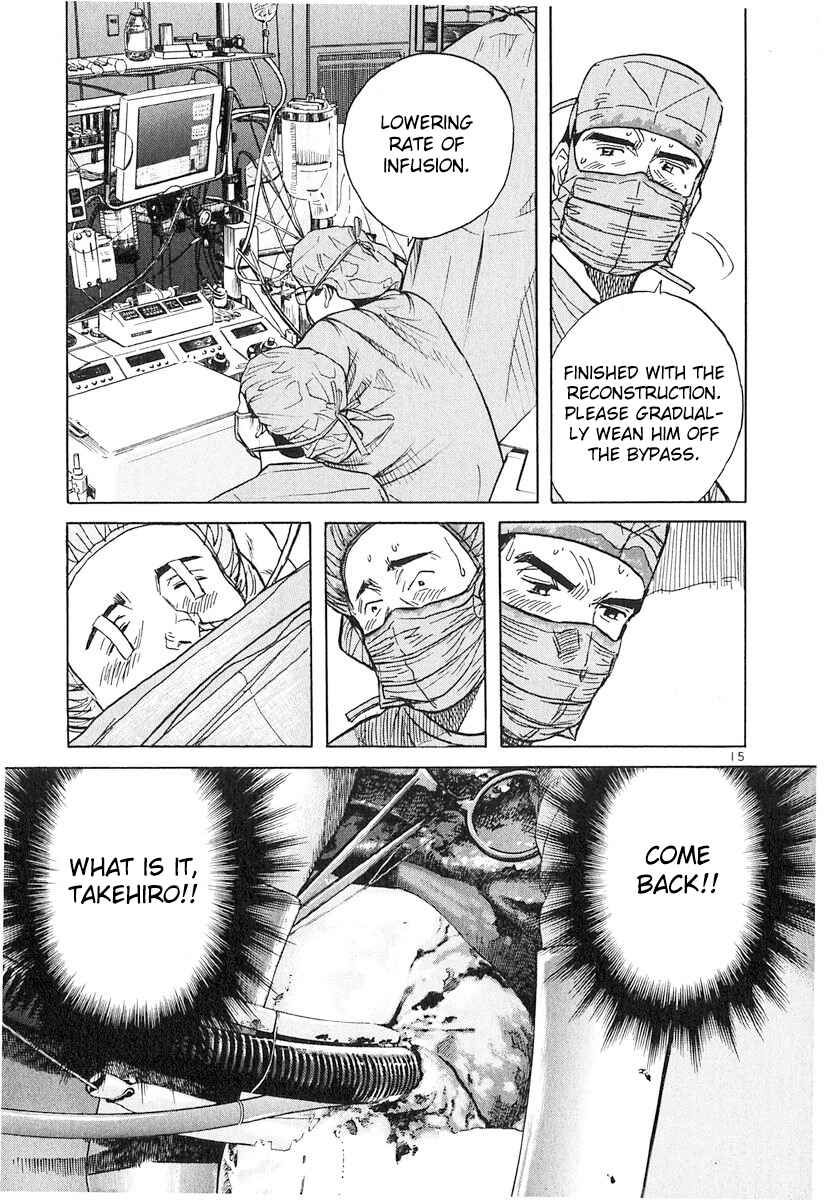 Page 15 Chapter 127 Dr. Koto Shinryoujo