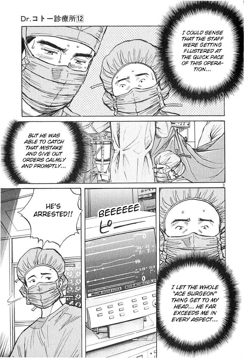 Page 3 Chapter 127 Dr. Koto Shinryoujo