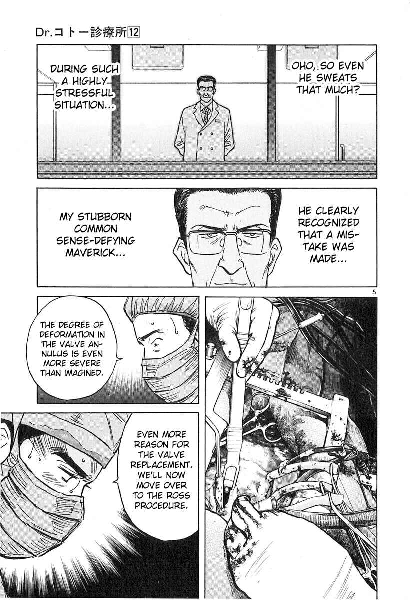 Page 5 Chapter 127 Dr. Koto Shinryoujo