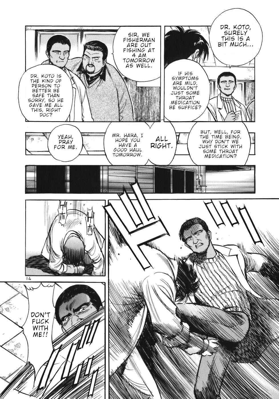 Page 14 Chapter 23 Dr. Koto Shinryoujo