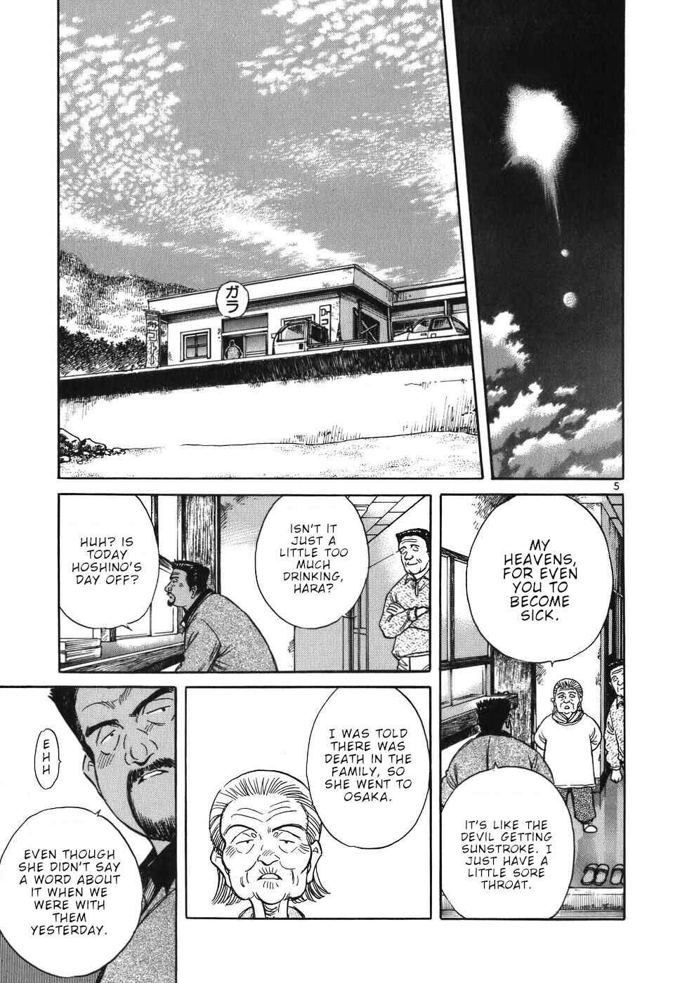 Page 5 Chapter 23 Dr. Koto Shinryoujo