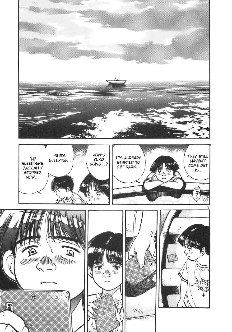Page 17 Chapter 87 Dr. Koto Shinryoujo