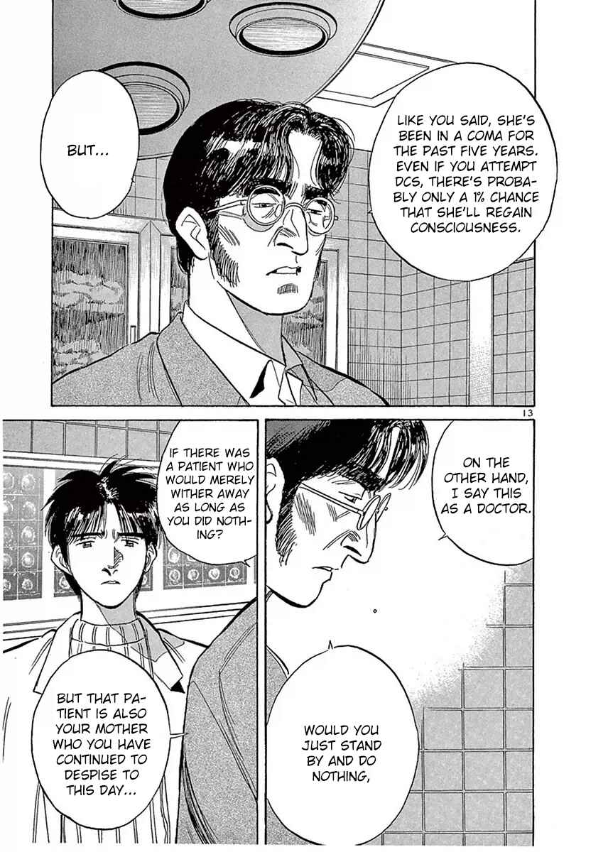 Page 13 Chapter 114 Dr. Koto Shinryoujo