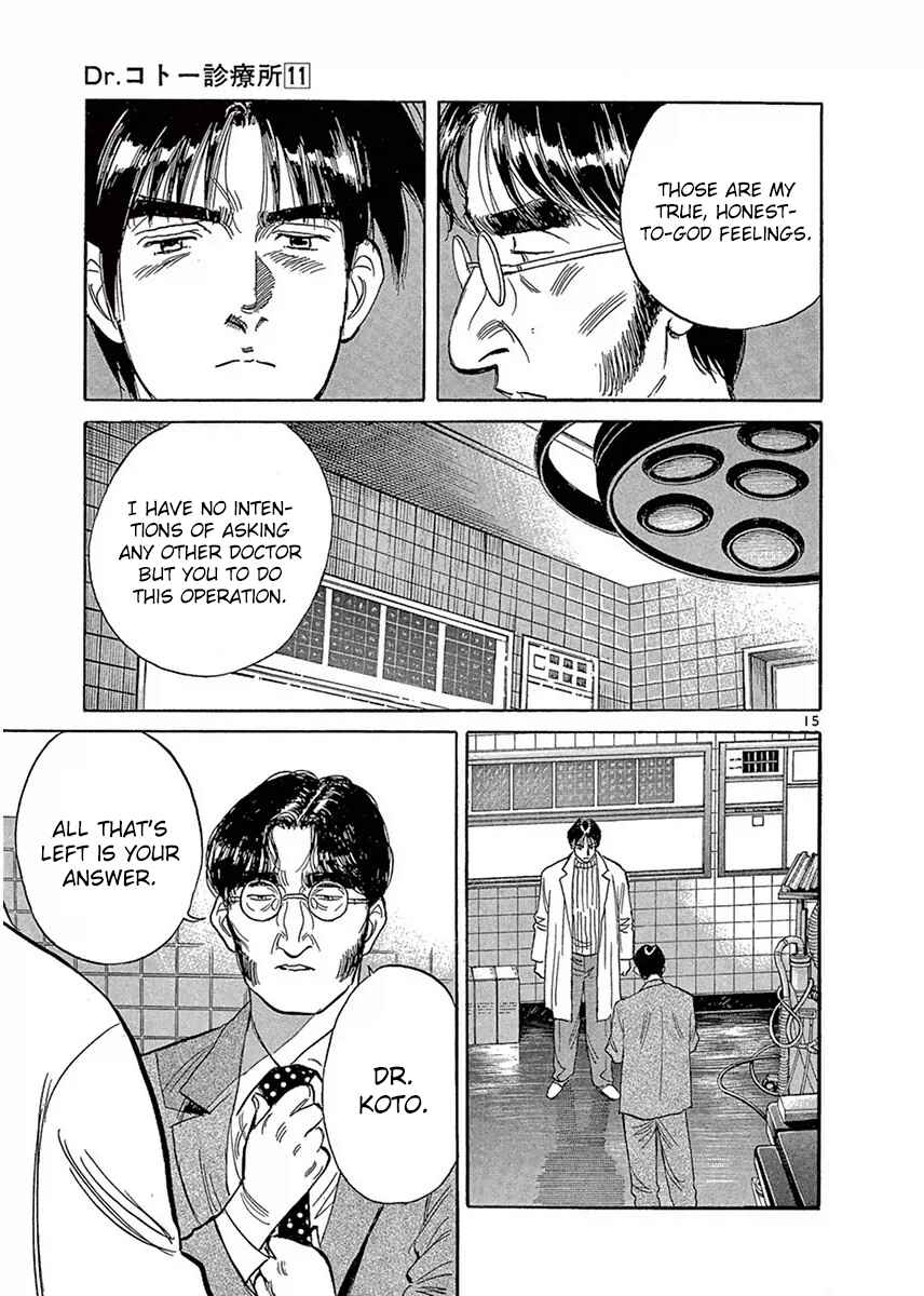 Page 15 Chapter 114 Dr. Koto Shinryoujo