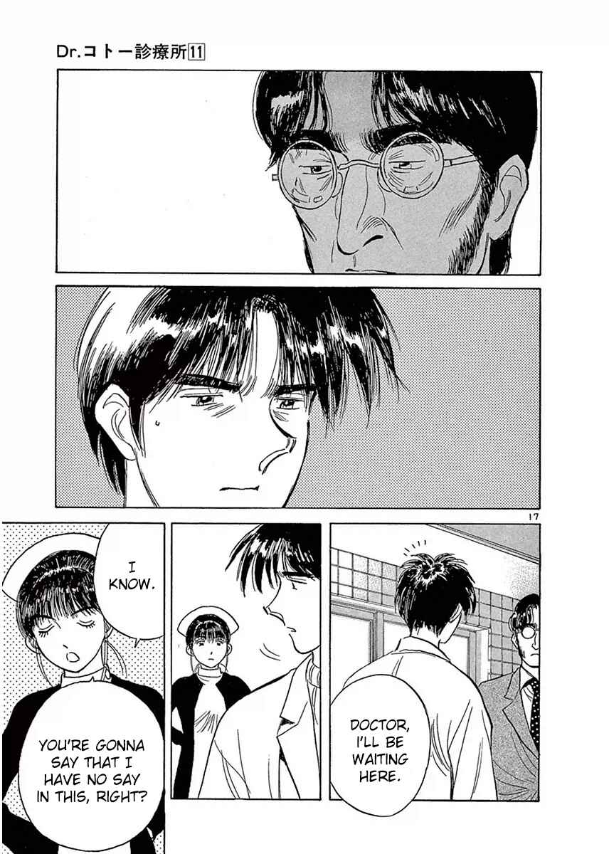 Page 17 Chapter 114 Dr. Koto Shinryoujo