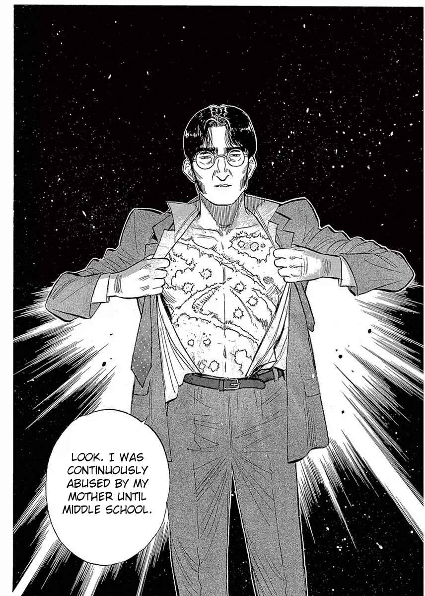 Page 6 Chapter 114 Dr. Koto Shinryoujo
