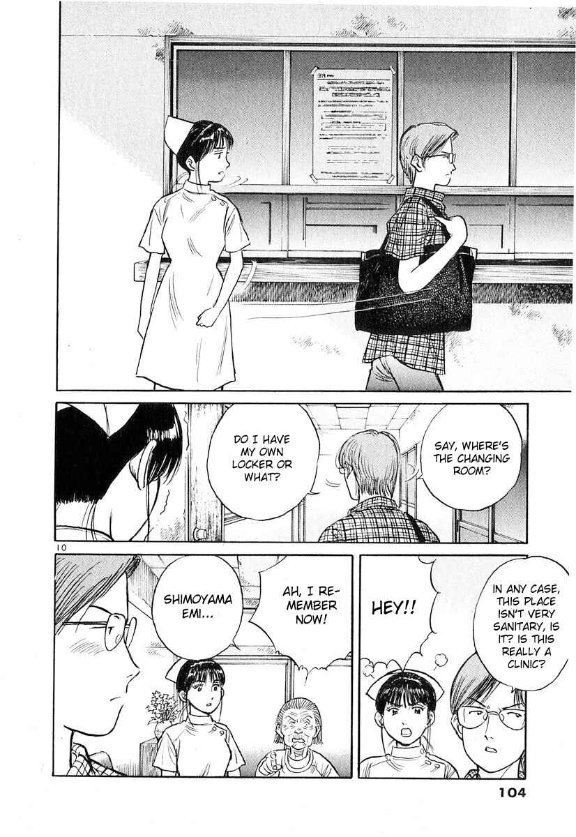 Page 10 Chapter 129 Dr. Koto Shinryoujo
