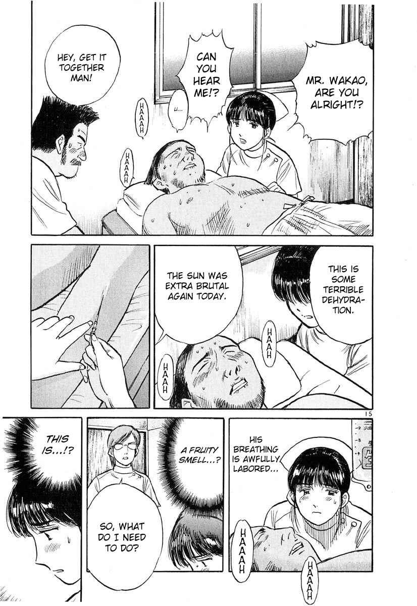 Page 15 Chapter 129 Dr. Koto Shinryoujo
