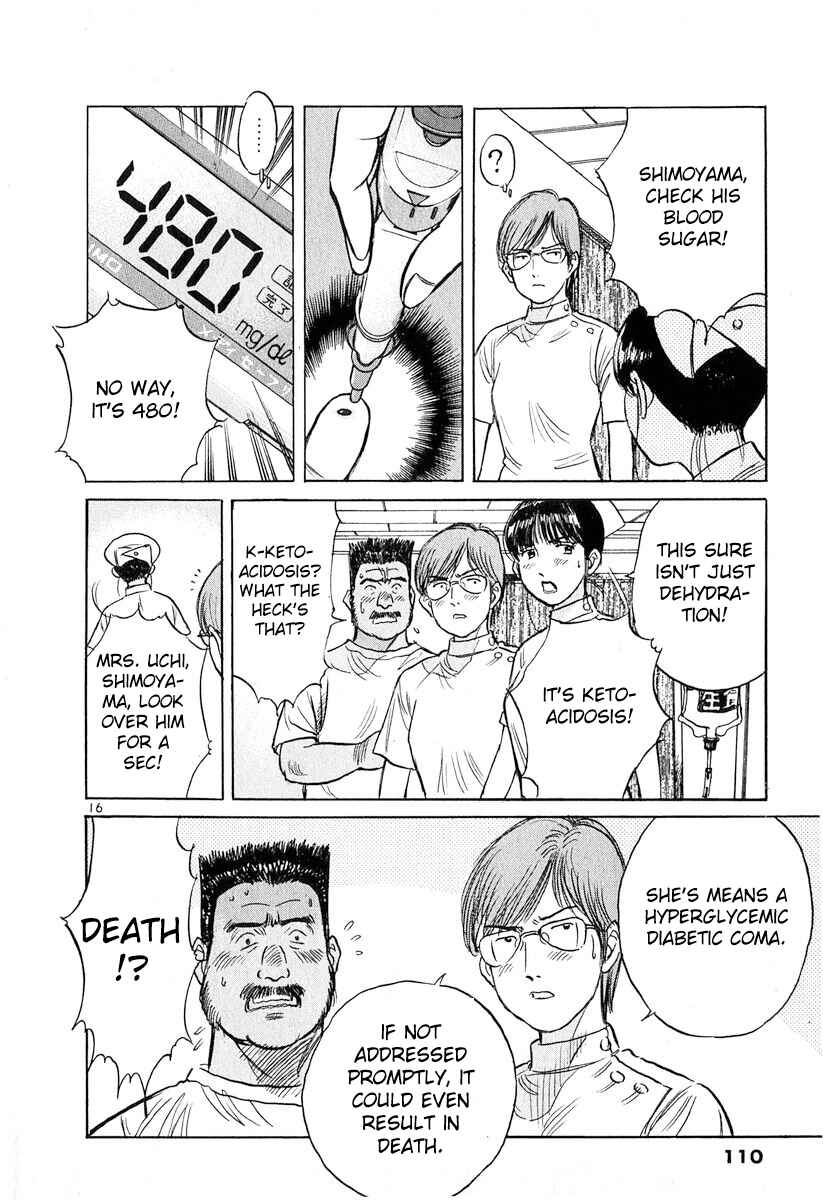 Page 16 Chapter 129 Dr. Koto Shinryoujo