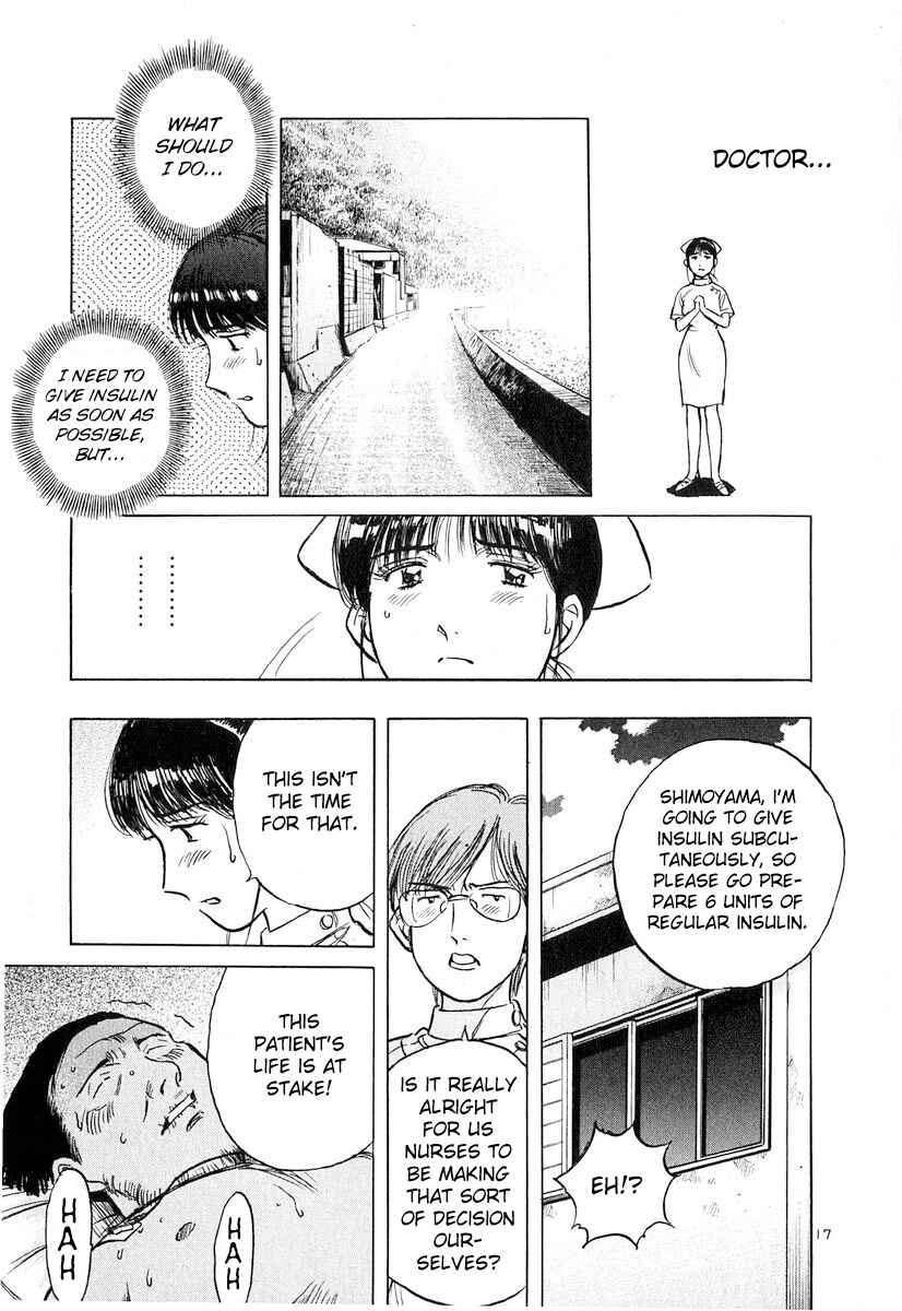 Page 17 Chapter 129 Dr. Koto Shinryoujo