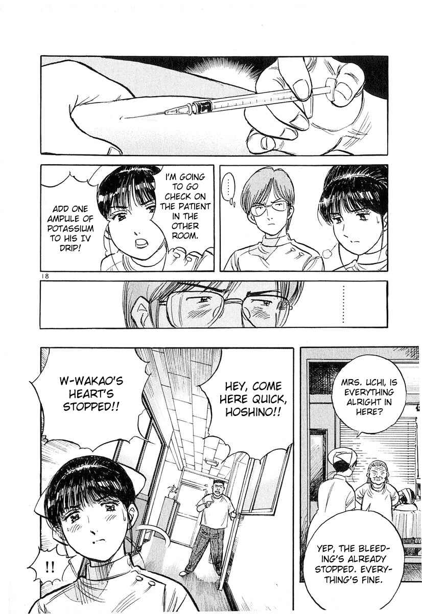 Page 18 Chapter 129 Dr. Koto Shinryoujo