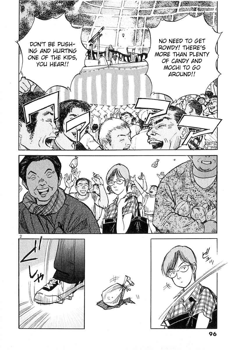 Page 2 Chapter 129 Dr. Koto Shinryoujo