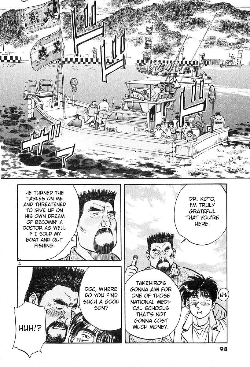 Page 4 Chapter 129 Dr. Koto Shinryoujo