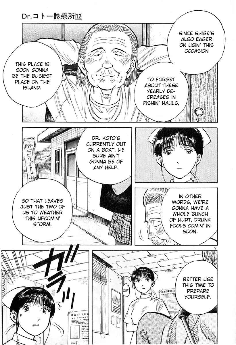 Page 7 Chapter 129 Dr. Koto Shinryoujo