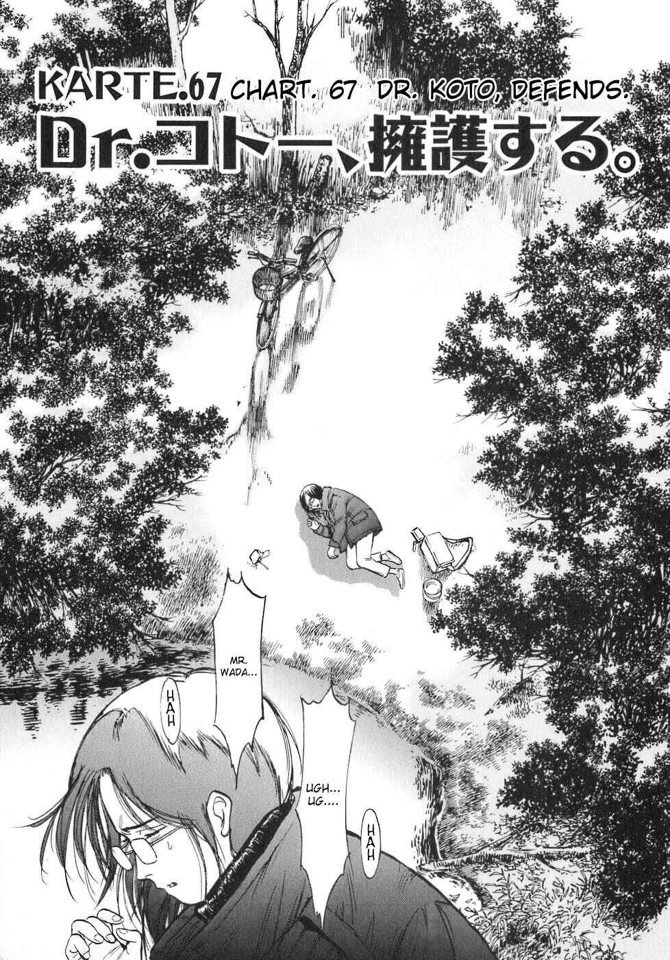 Page 1 Chapter 67 Dr. Koto Shinryoujo