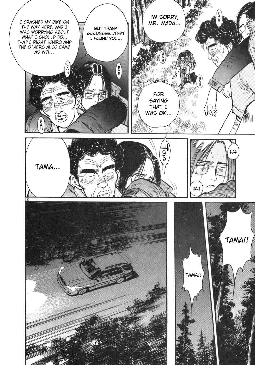 Page 10 Chapter 67 Dr. Koto Shinryoujo