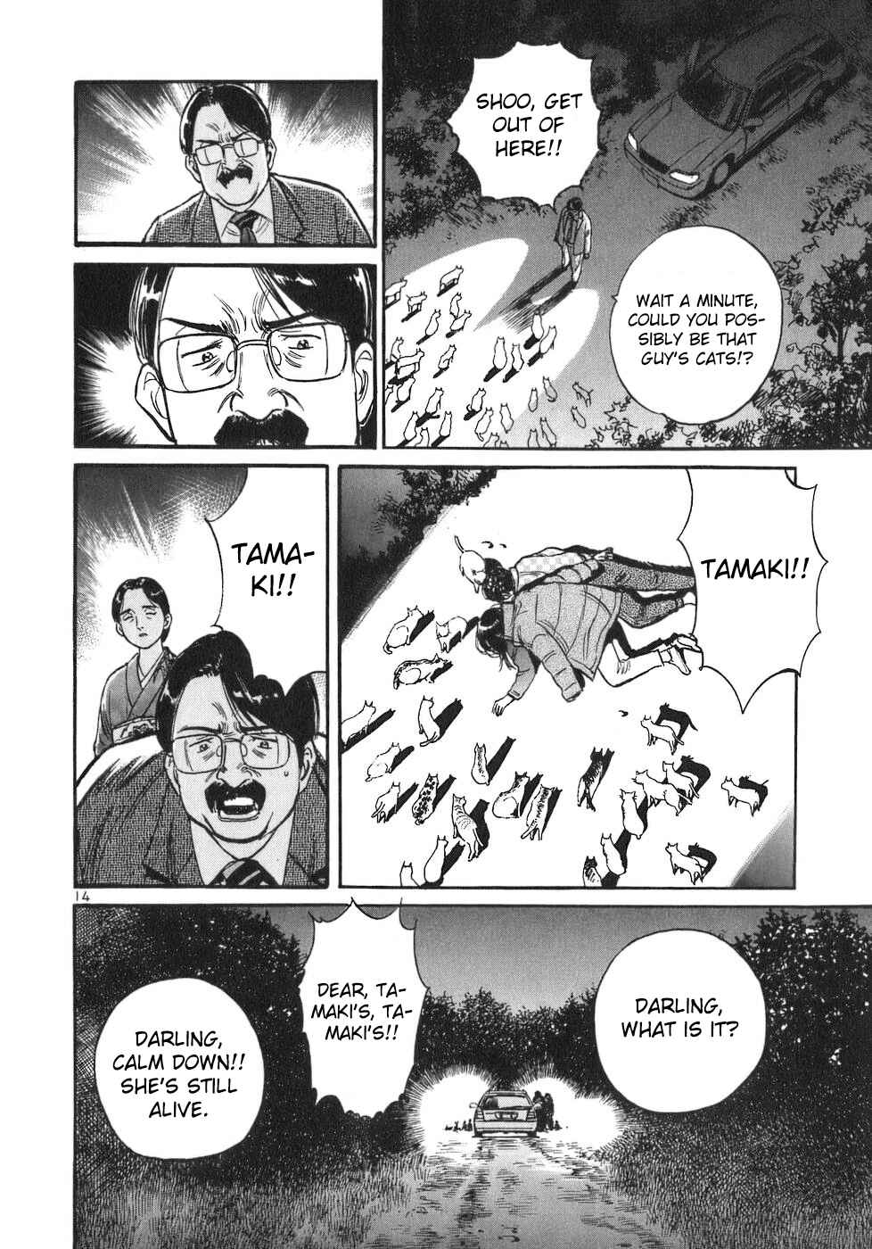 Page 14 Chapter 67 Dr. Koto Shinryoujo