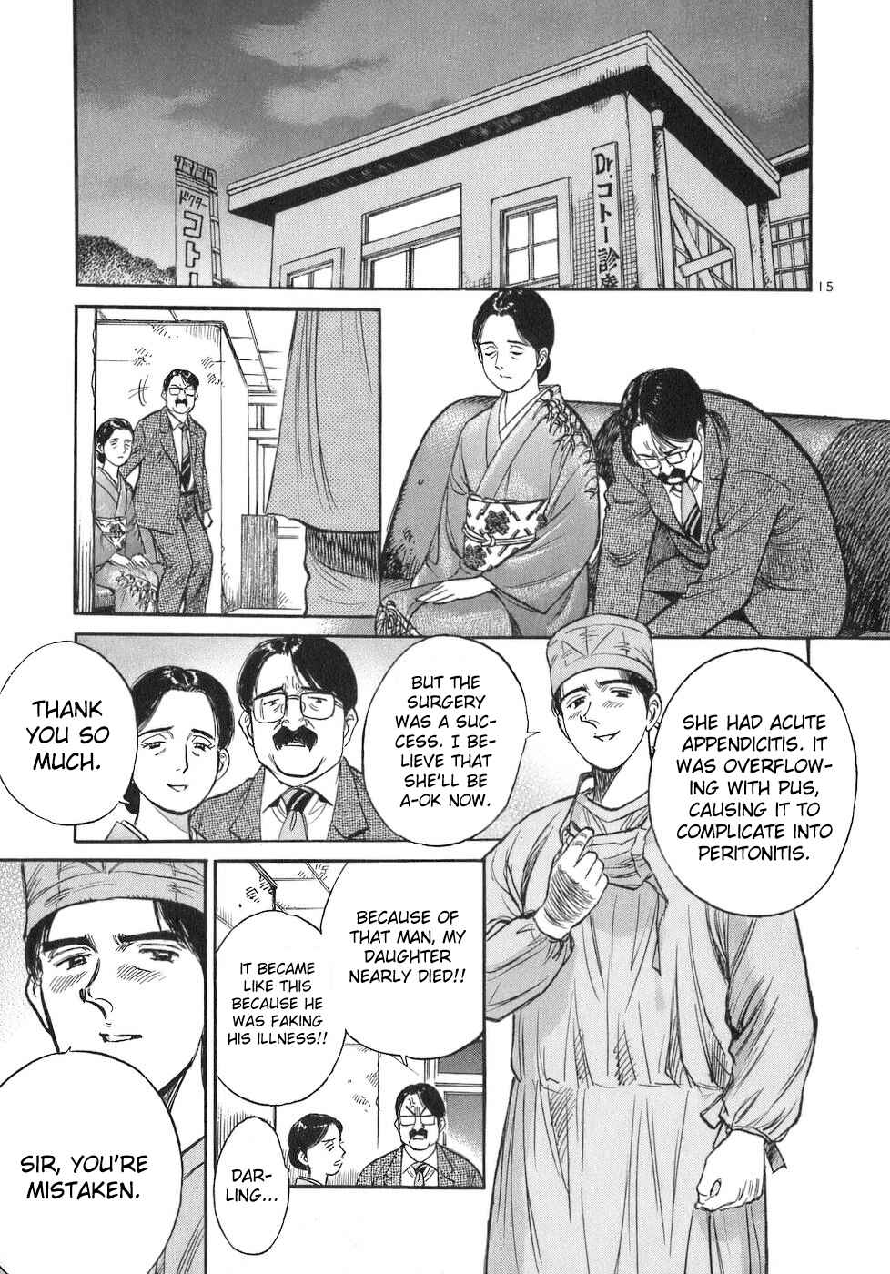 Page 15 Chapter 67 Dr. Koto Shinryoujo