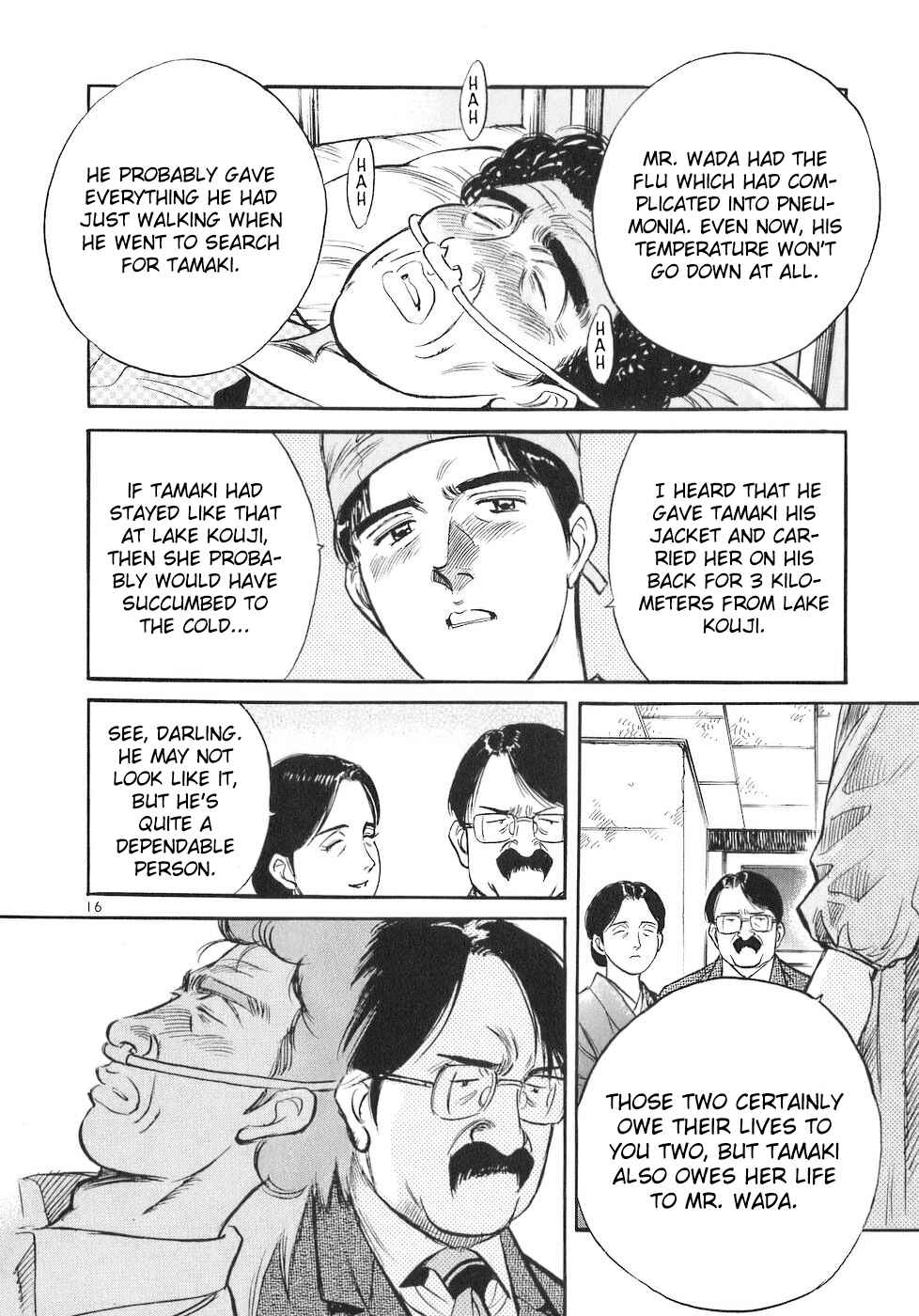 Page 16 Chapter 67 Dr. Koto Shinryoujo