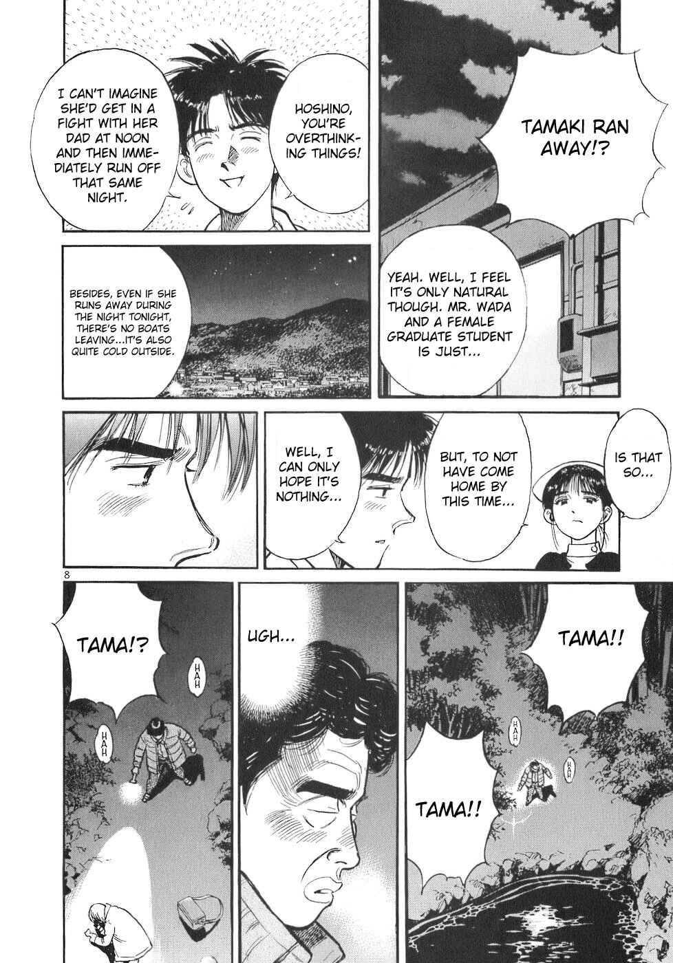 Page 8 Chapter 67 Dr. Koto Shinryoujo