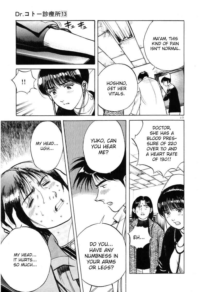 Page 17 Chapter 141 Dr. Koto Shinryoujo