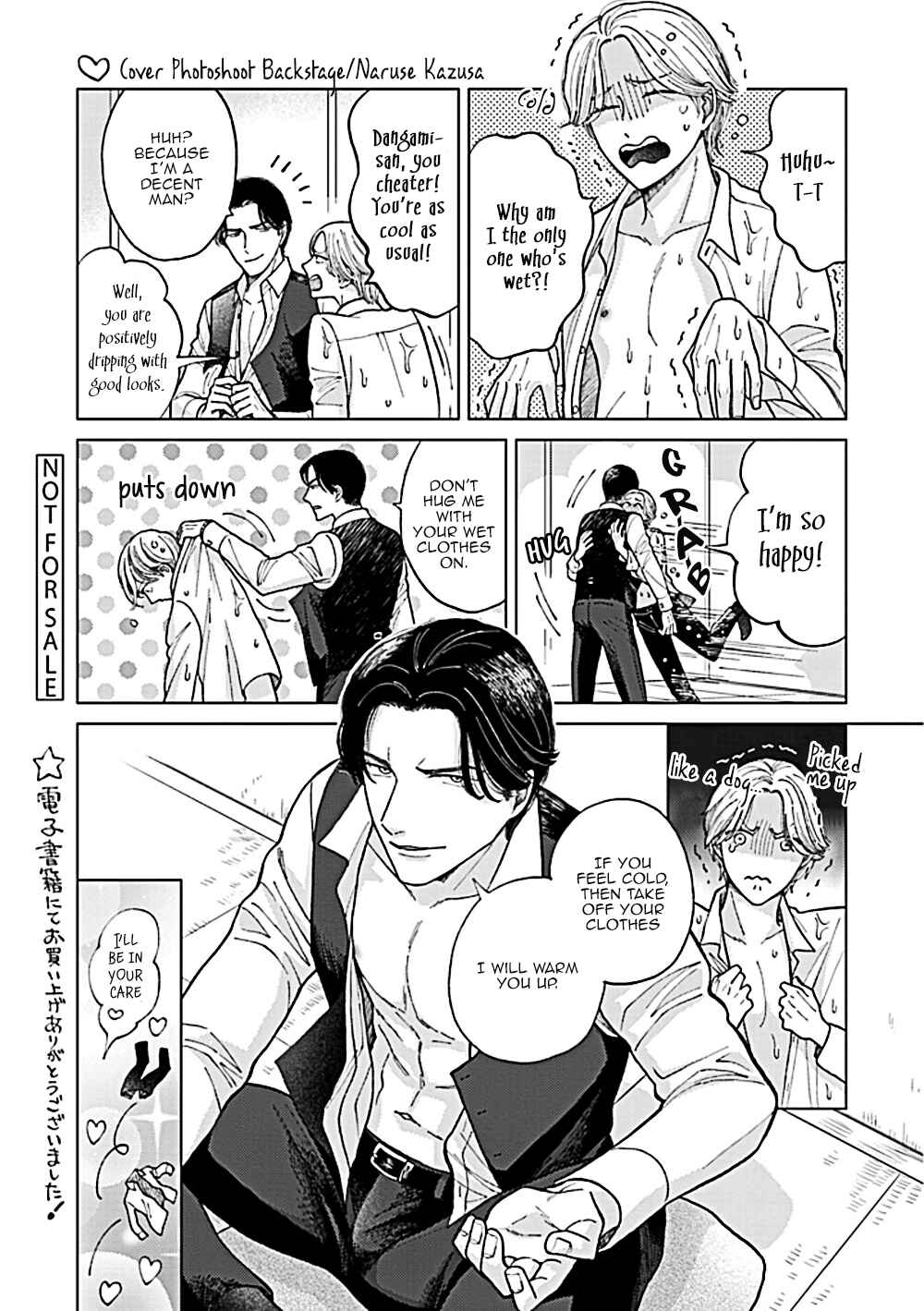 Page 8 Chapter 4.5 Fuck Night Reversal