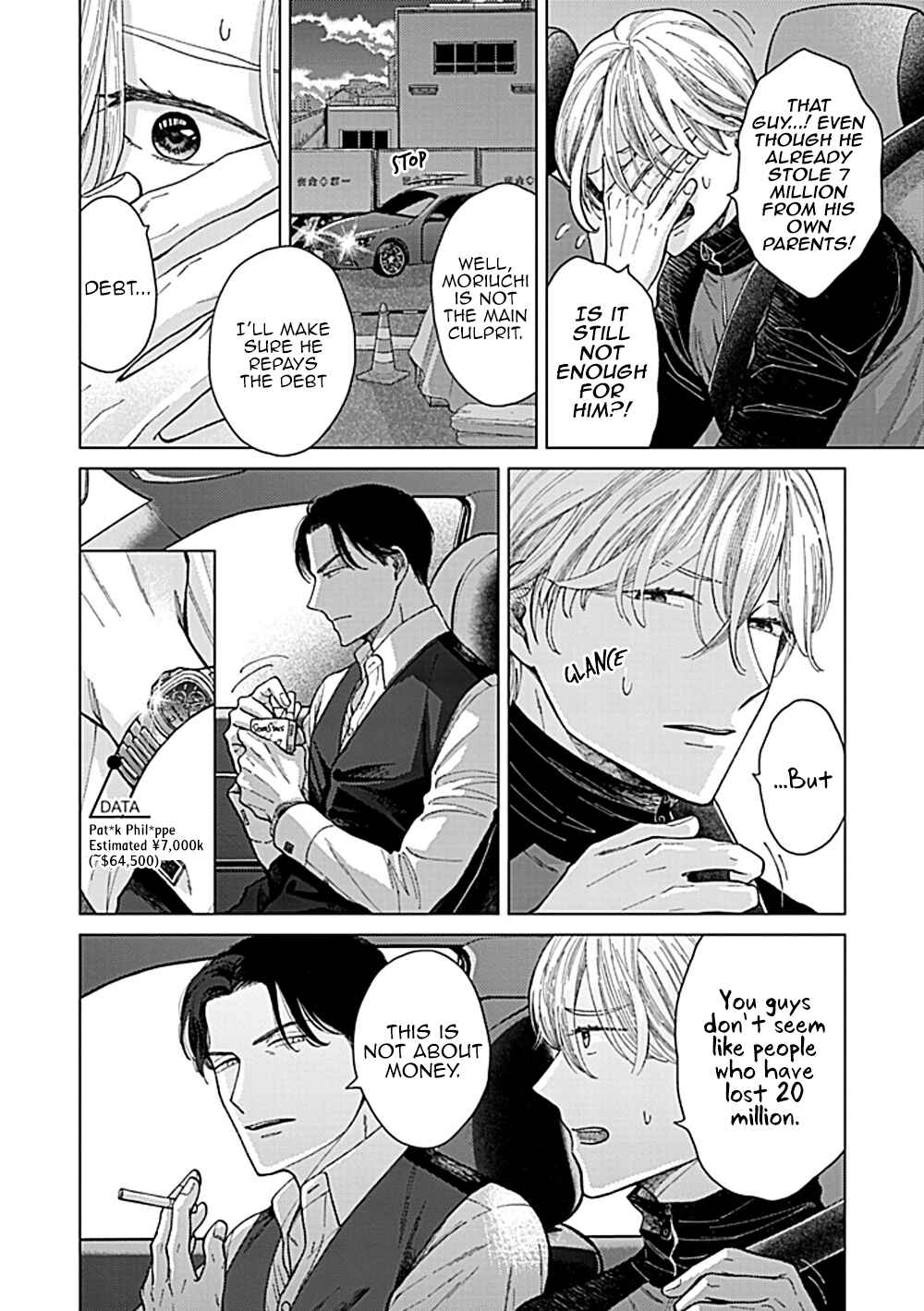 Page 17 Chapter 2 Fuck Night Reversal