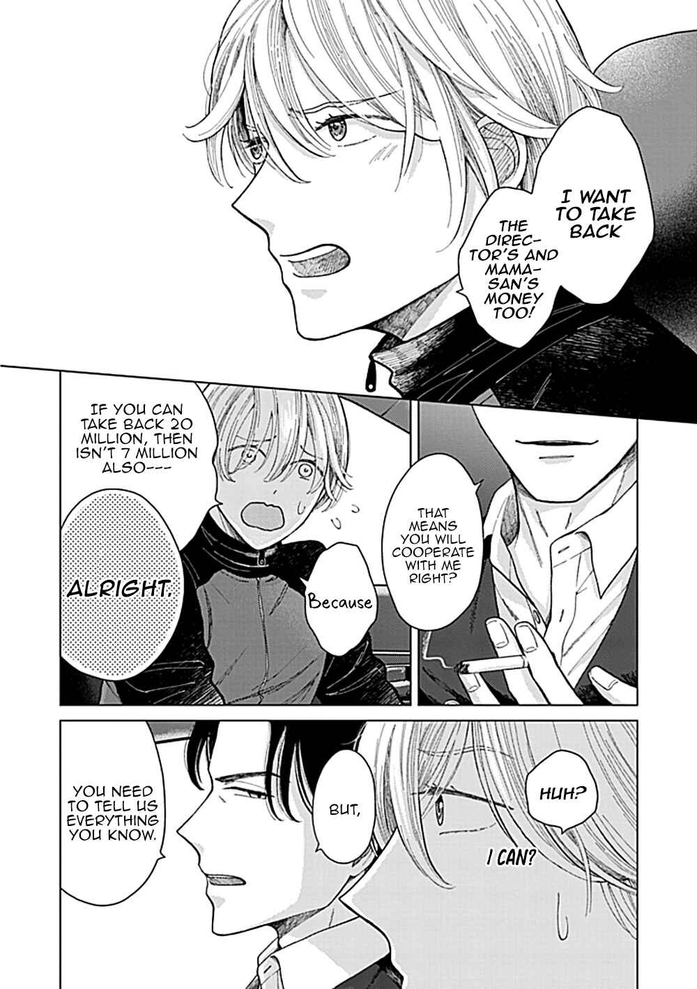 Page 19 Chapter 2 Fuck Night Reversal