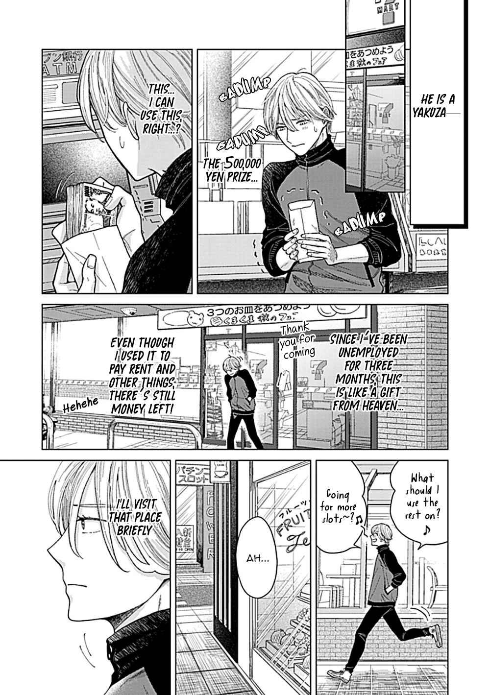 Page 4 Chapter 2 Fuck Night Reversal