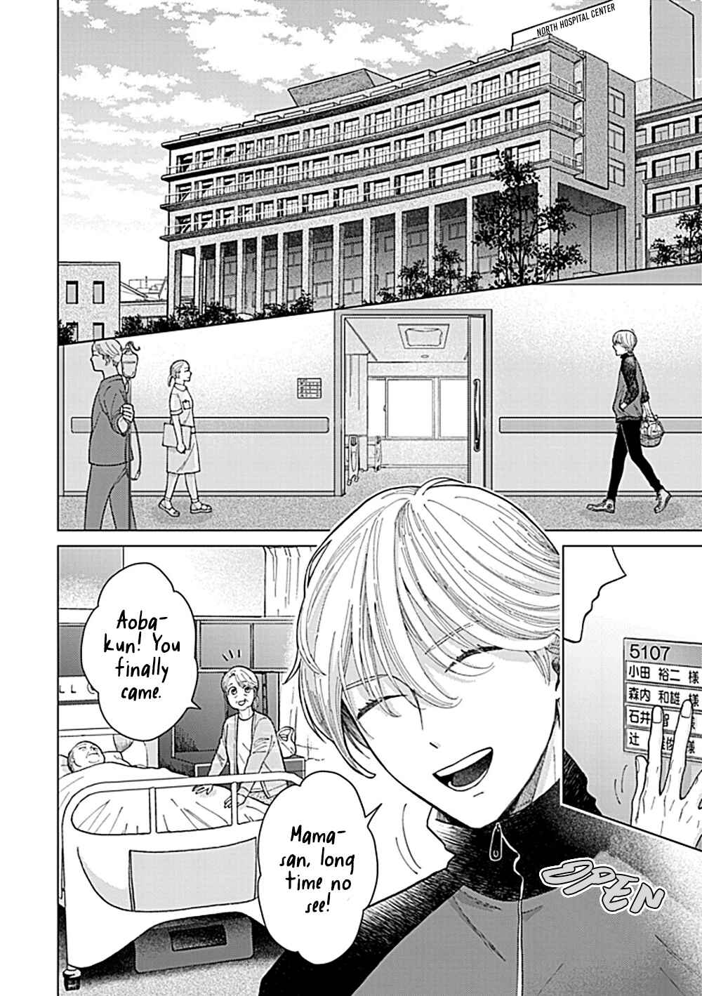 Page 5 Chapter 2 Fuck Night Reversal