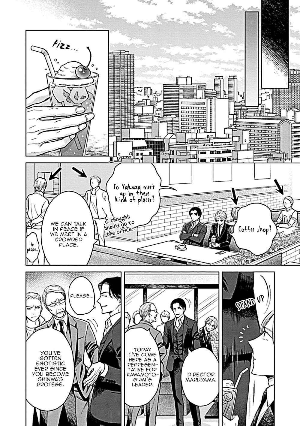 Page 15 Chapter 4 Fuck Night Reversal