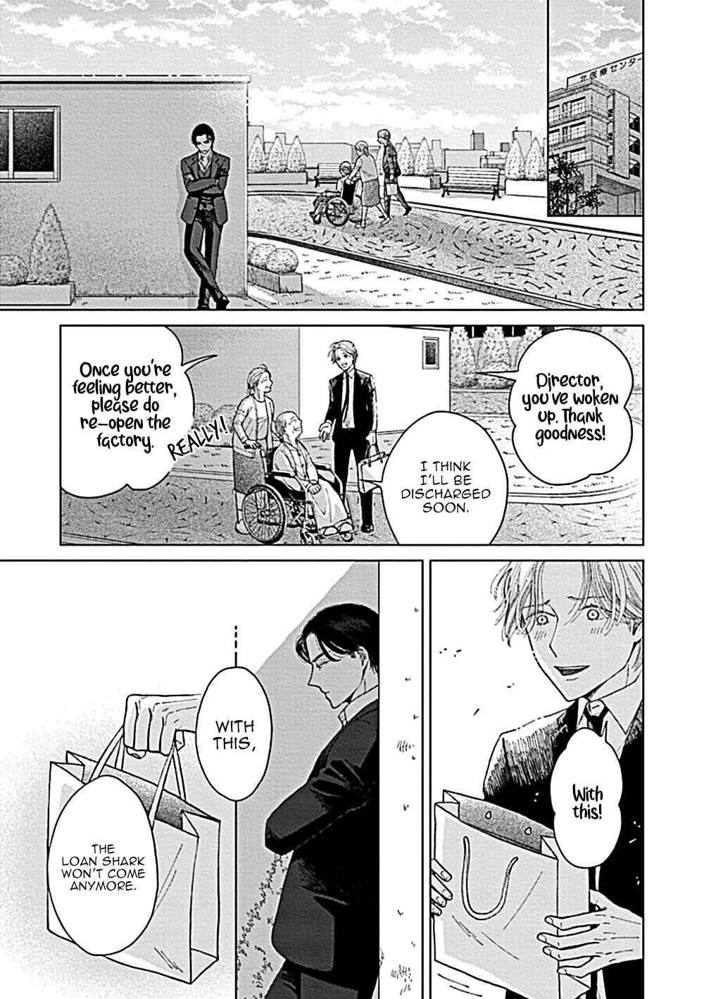 Page 24 Chapter 4 Fuck Night Reversal