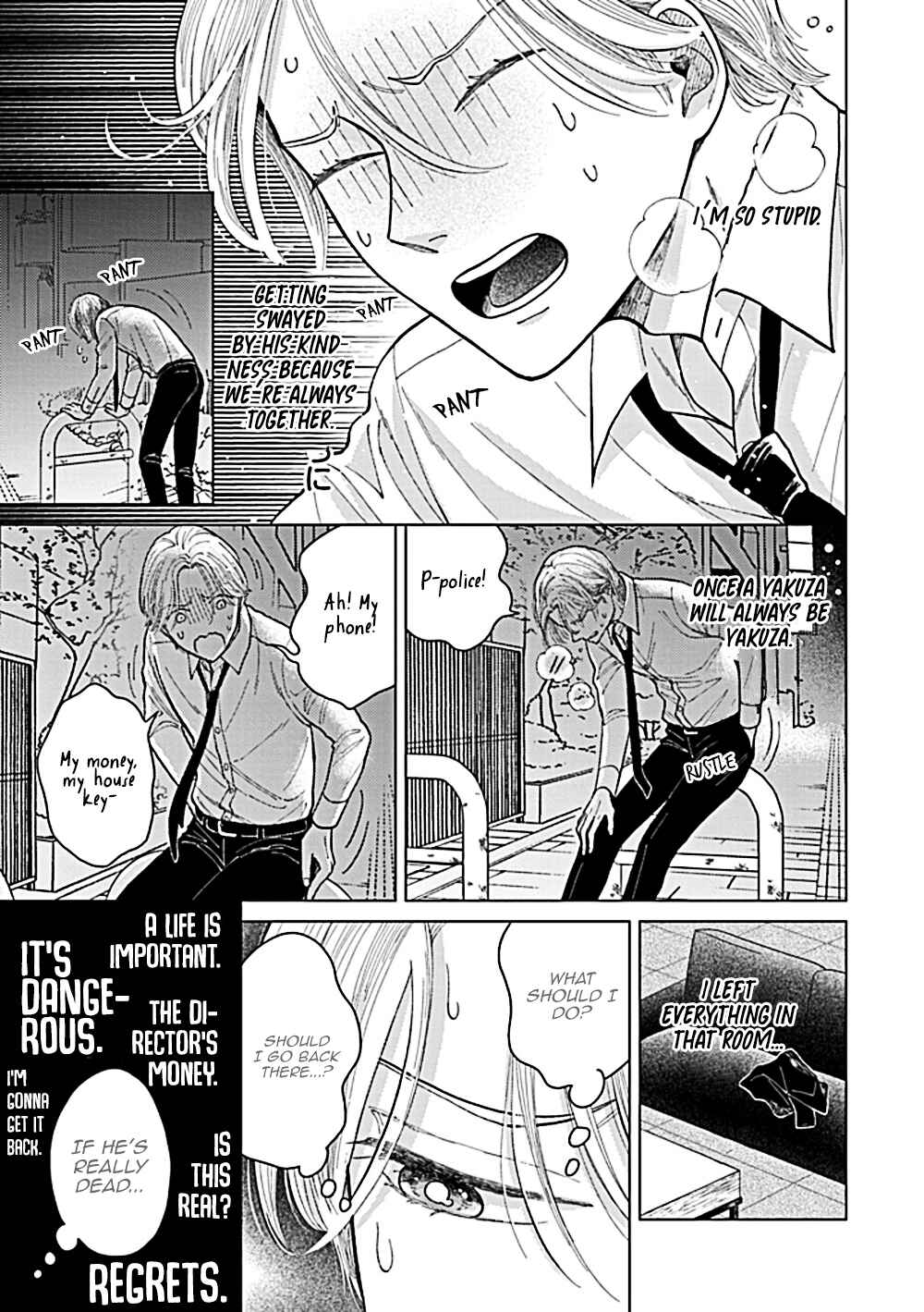 Page 16 Chapter 3 Fuck Night Reversal
