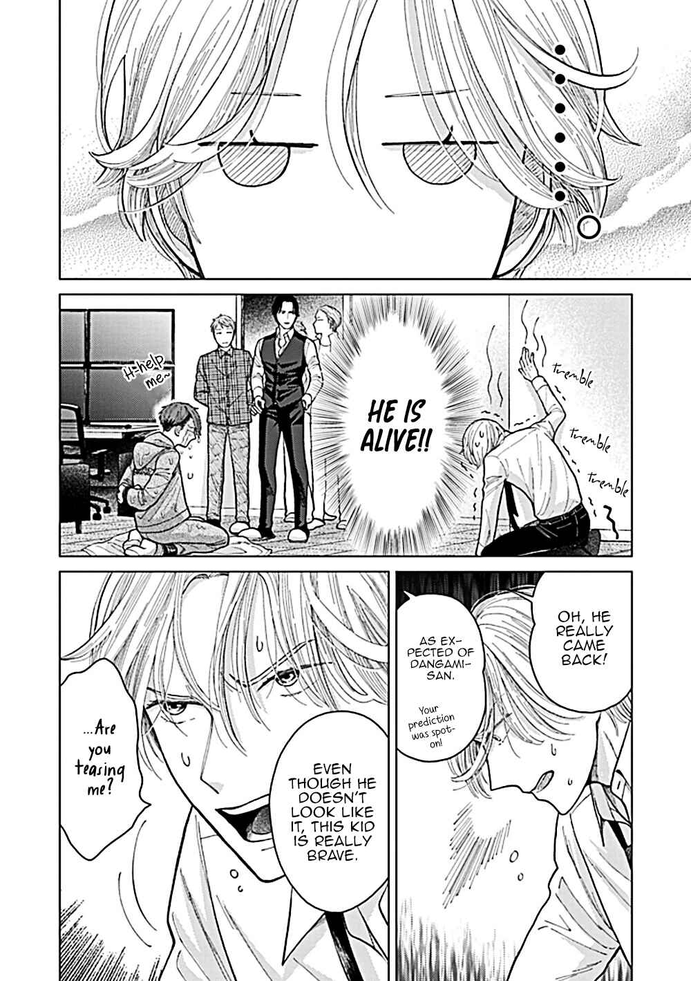Page 17 Chapter 3 Fuck Night Reversal