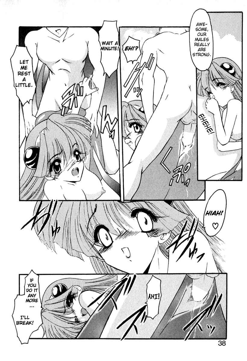Page 12 Chapter 2 PuriPuri Mermaid