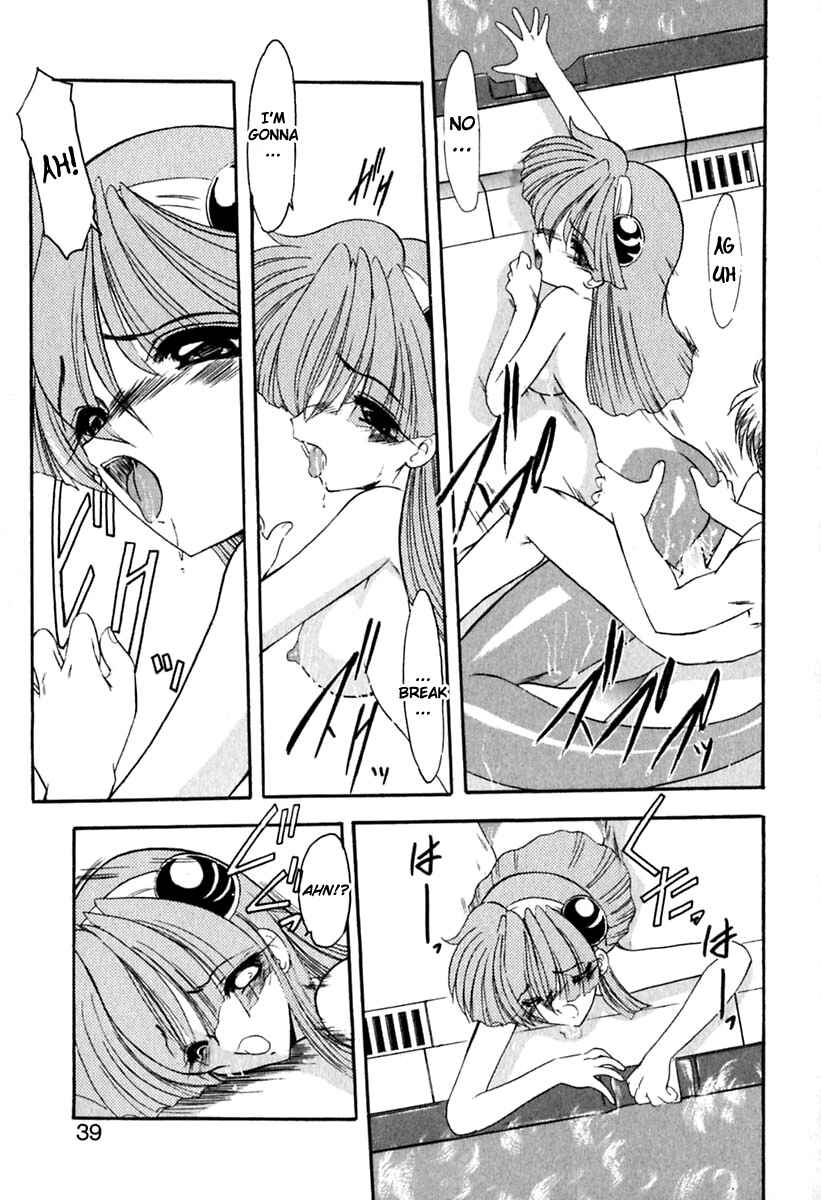 Page 13 Chapter 2 PuriPuri Mermaid