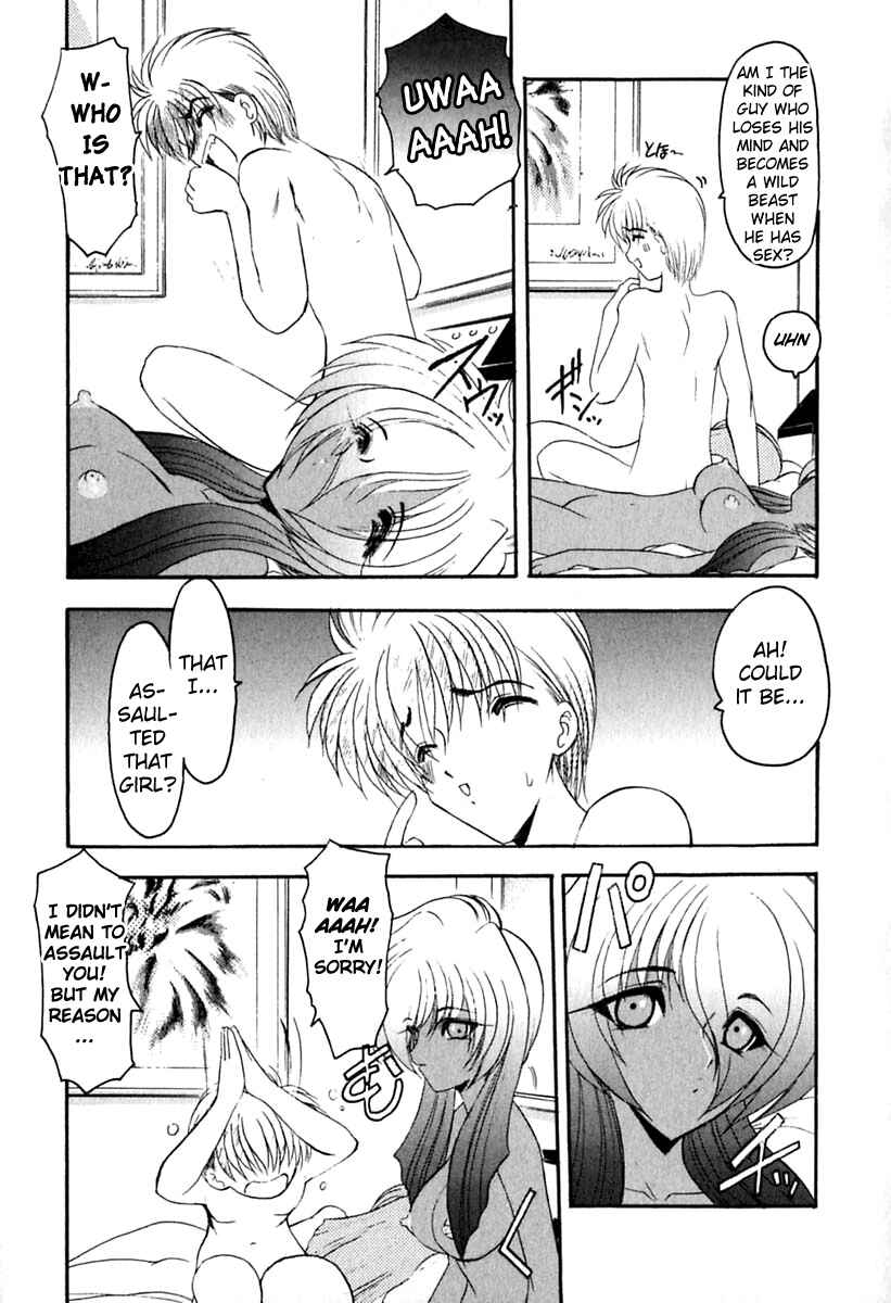 Page 19 Chapter 2 PuriPuri Mermaid