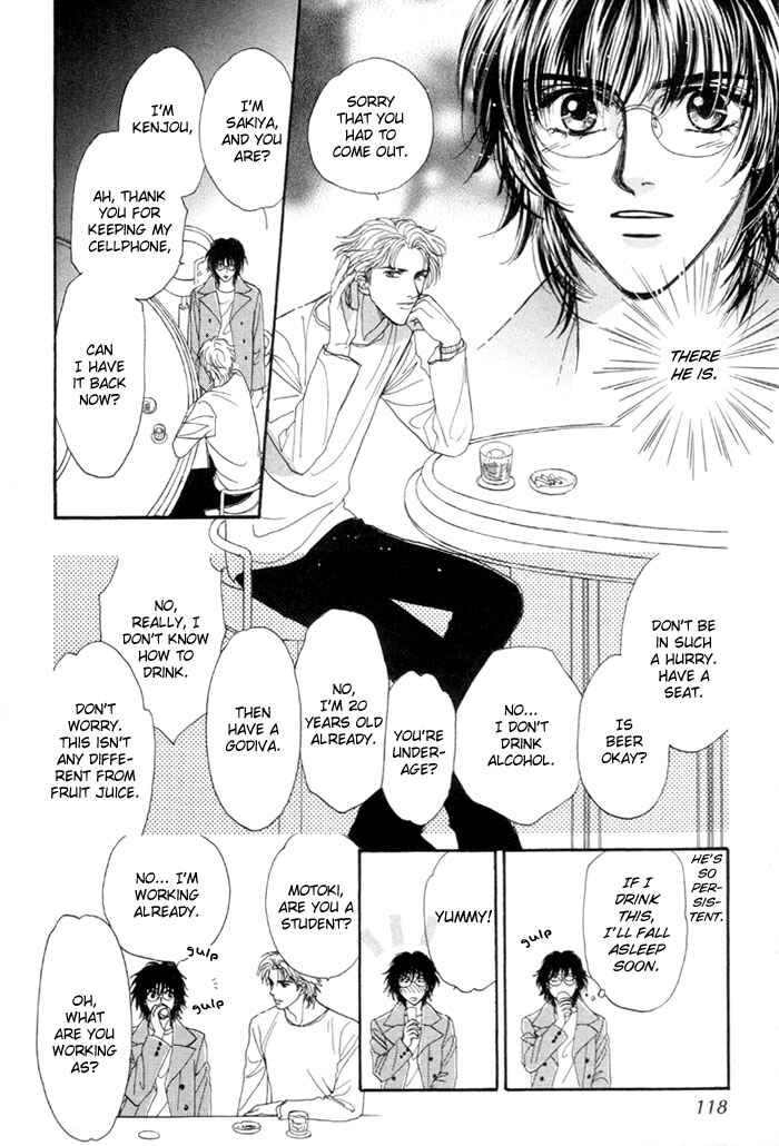 Page 12 Chapter 4 Kinjirareta Taion