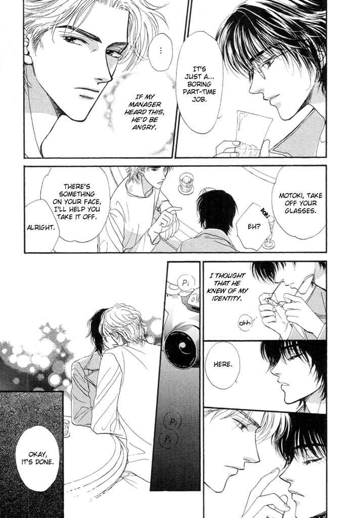 Page 13 Chapter 4 Kinjirareta Taion