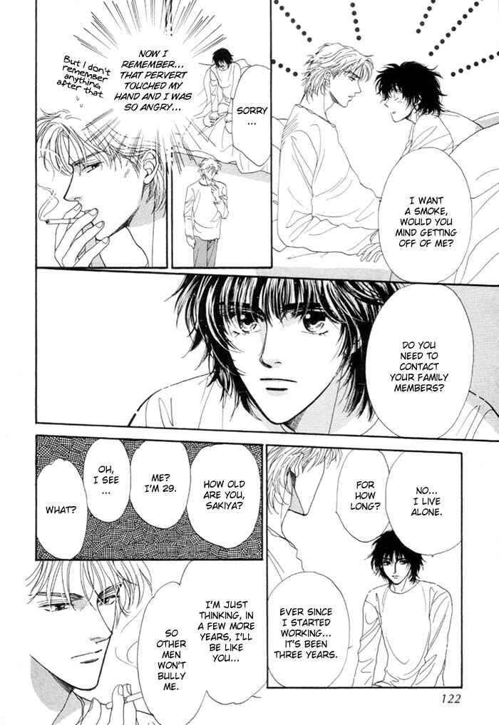 Page 16 Chapter 4 Kinjirareta Taion