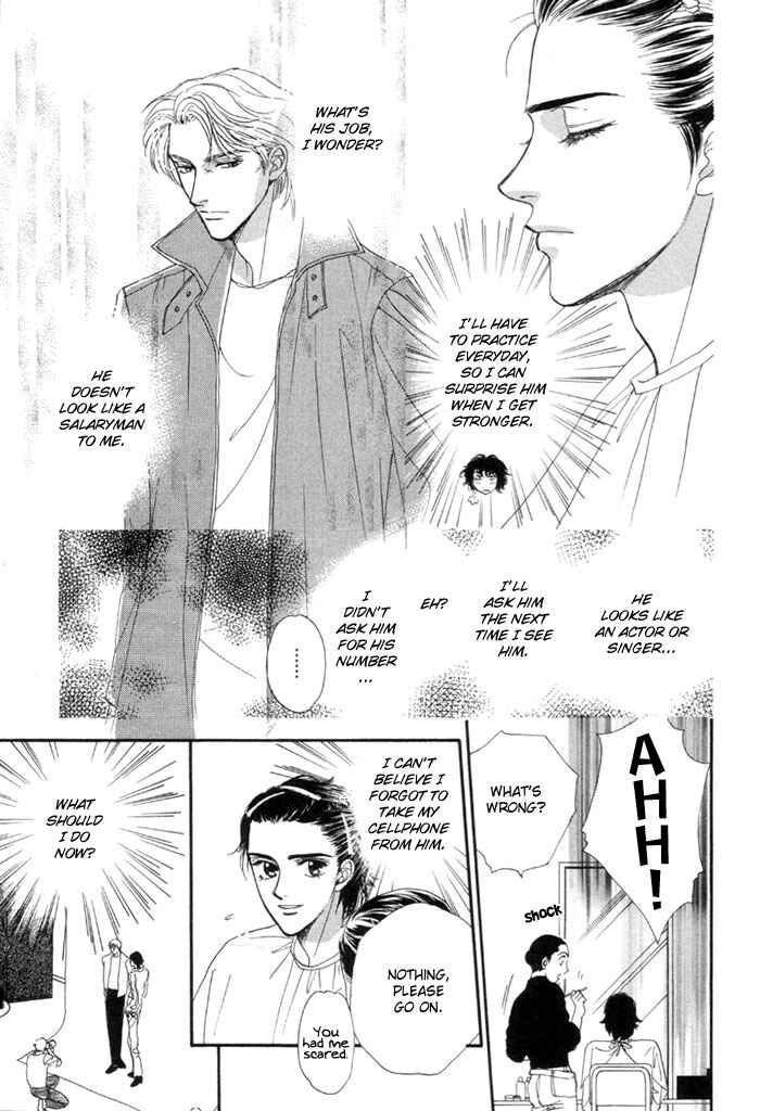 Page 19 Chapter 4 Kinjirareta Taion