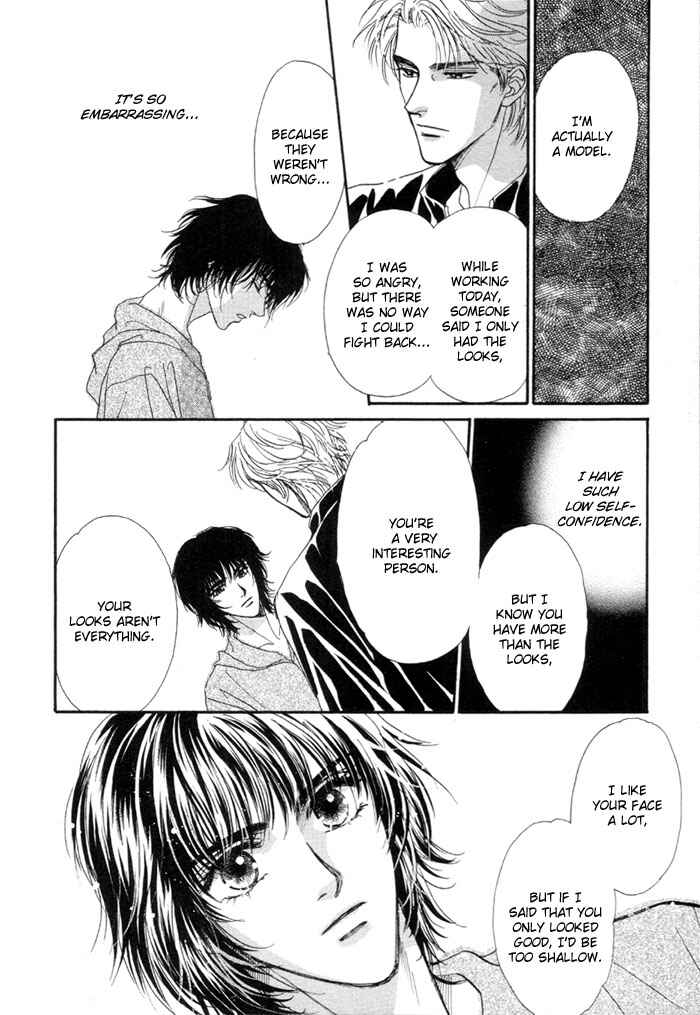 Page 24 Chapter 4 Kinjirareta Taion