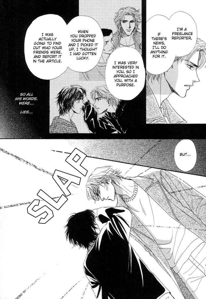 Page 30 Chapter 4 Kinjirareta Taion