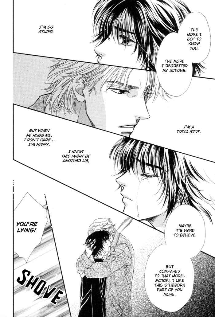 Page 32 Chapter 4 Kinjirareta Taion